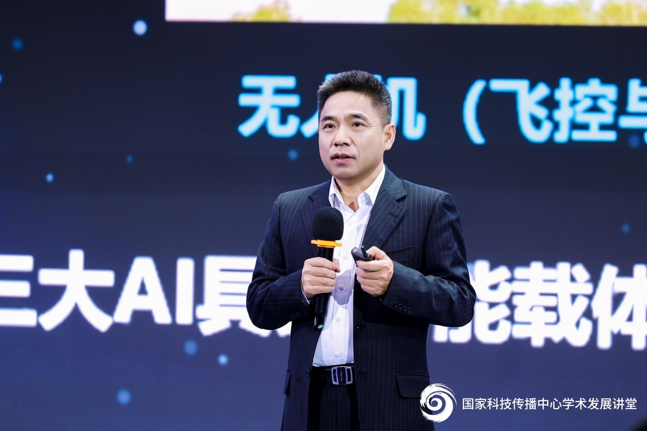 专家：飞行汽车将推动人类出行迈向三维立体时代