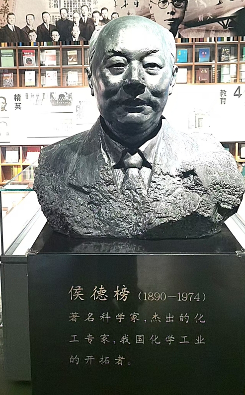 科学家精神百场讲坛走进中国化工博物馆