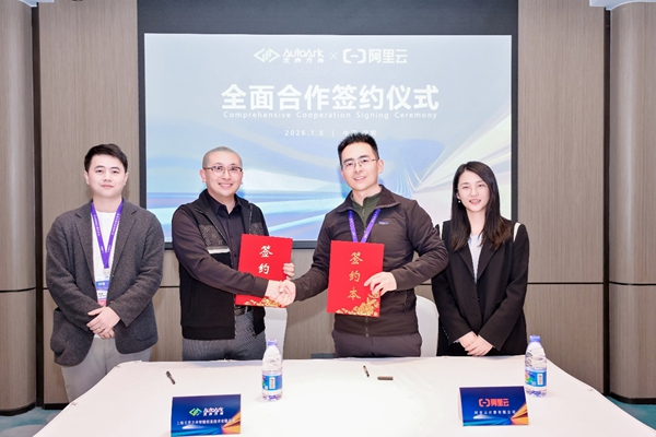 人工智能与硬件深度融合 加速行业场景化升级