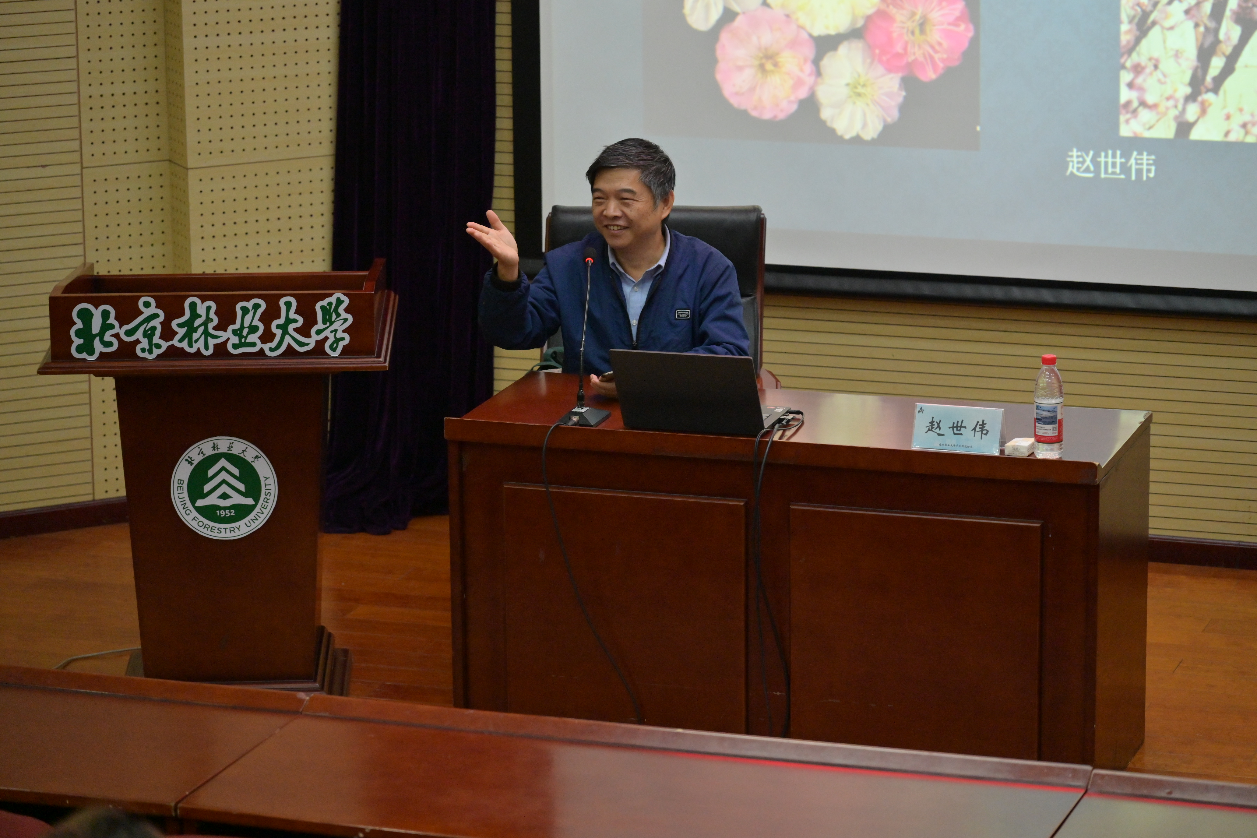 梅香沁心 精神传薪——科学家精神百场讲坛走进北林大