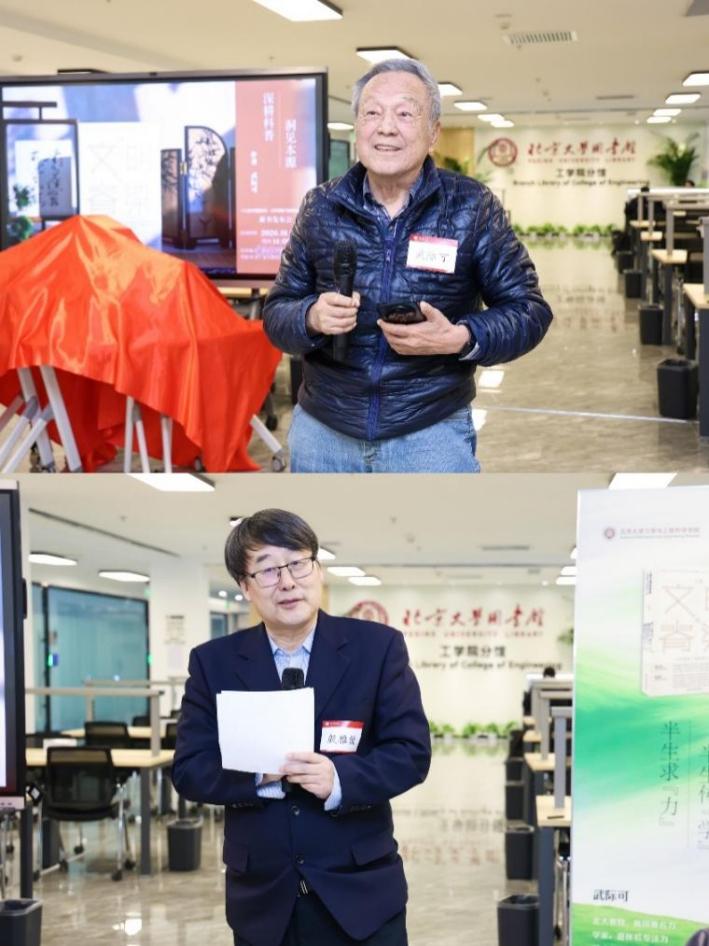 《人类文明的脊梁：力学视角下的结构与工程》新书发布