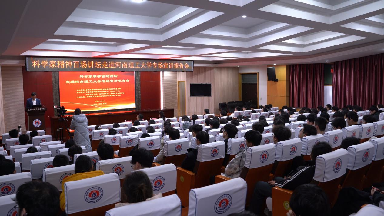 从《授时历》到“两弹一星”：一场跨越时空的科学家精神对话