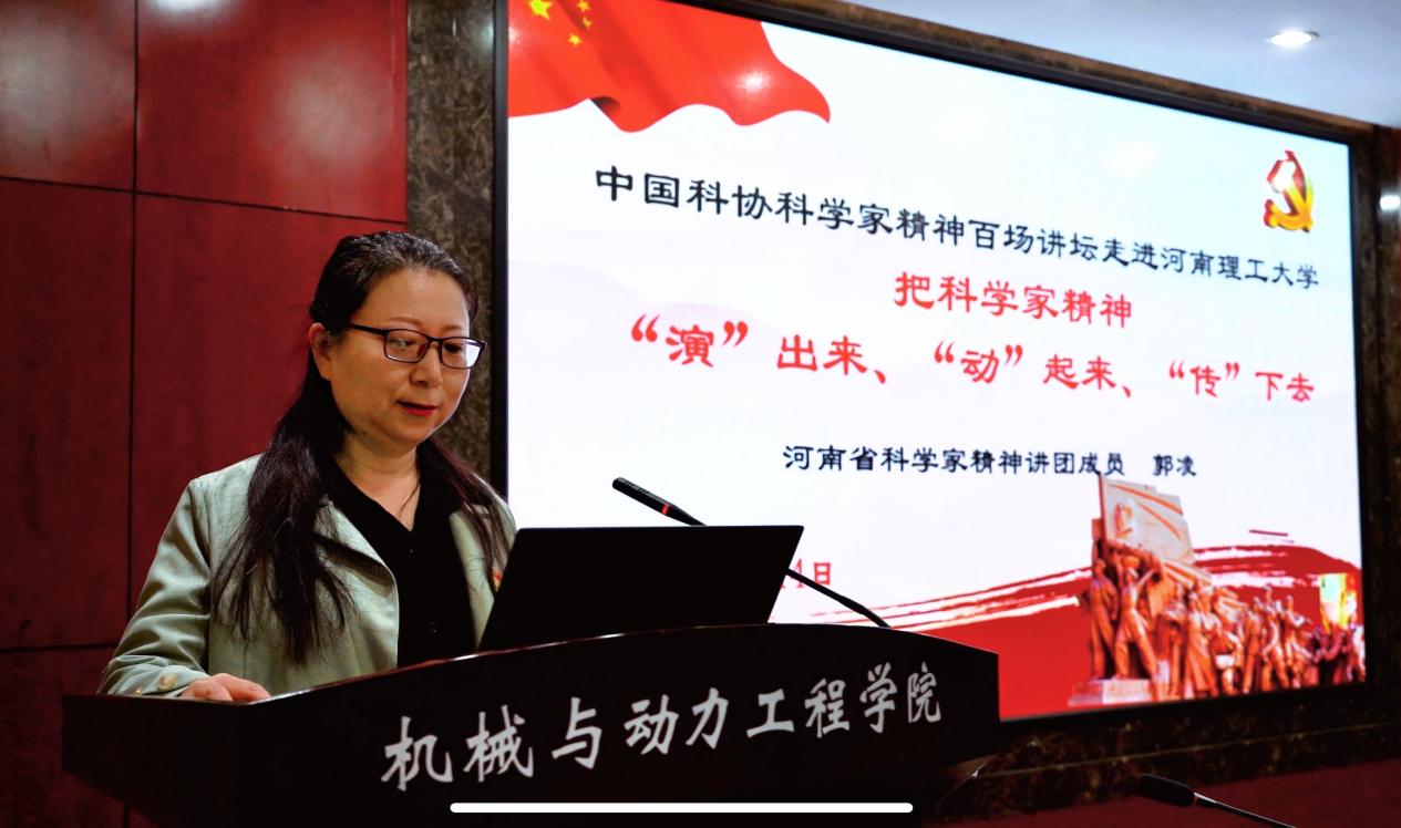 从《授时历》到“两弹一星”：一场跨越时空的科学家精神对话