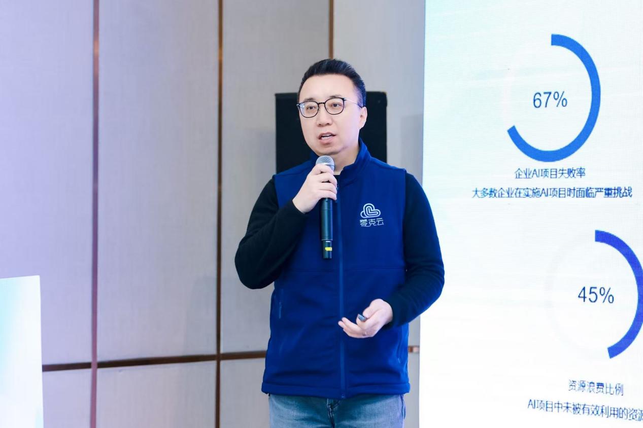 AI创作新范式催生万亿市场 零克云破解技术落地难题