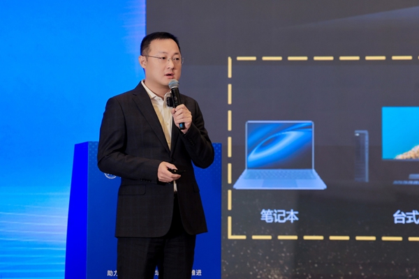 “十五五”开局看政采:华为擎云筑牢数字办公新底座 “十五五”开局看政采:华为擎云筑牢数字办公新底座