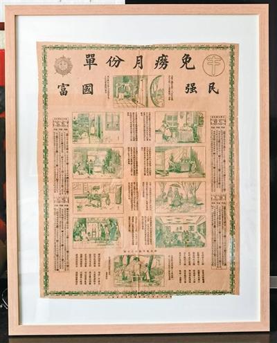 一位结核科医生的“特殊使命”