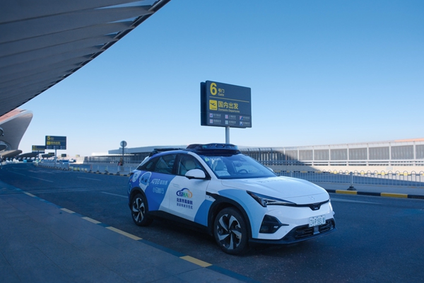 开辟Robotaxi高端出行市场,小马智行与爱特博达成合作 开辟Robotaxi高端出行市场,小马智行与爱特博达成合作