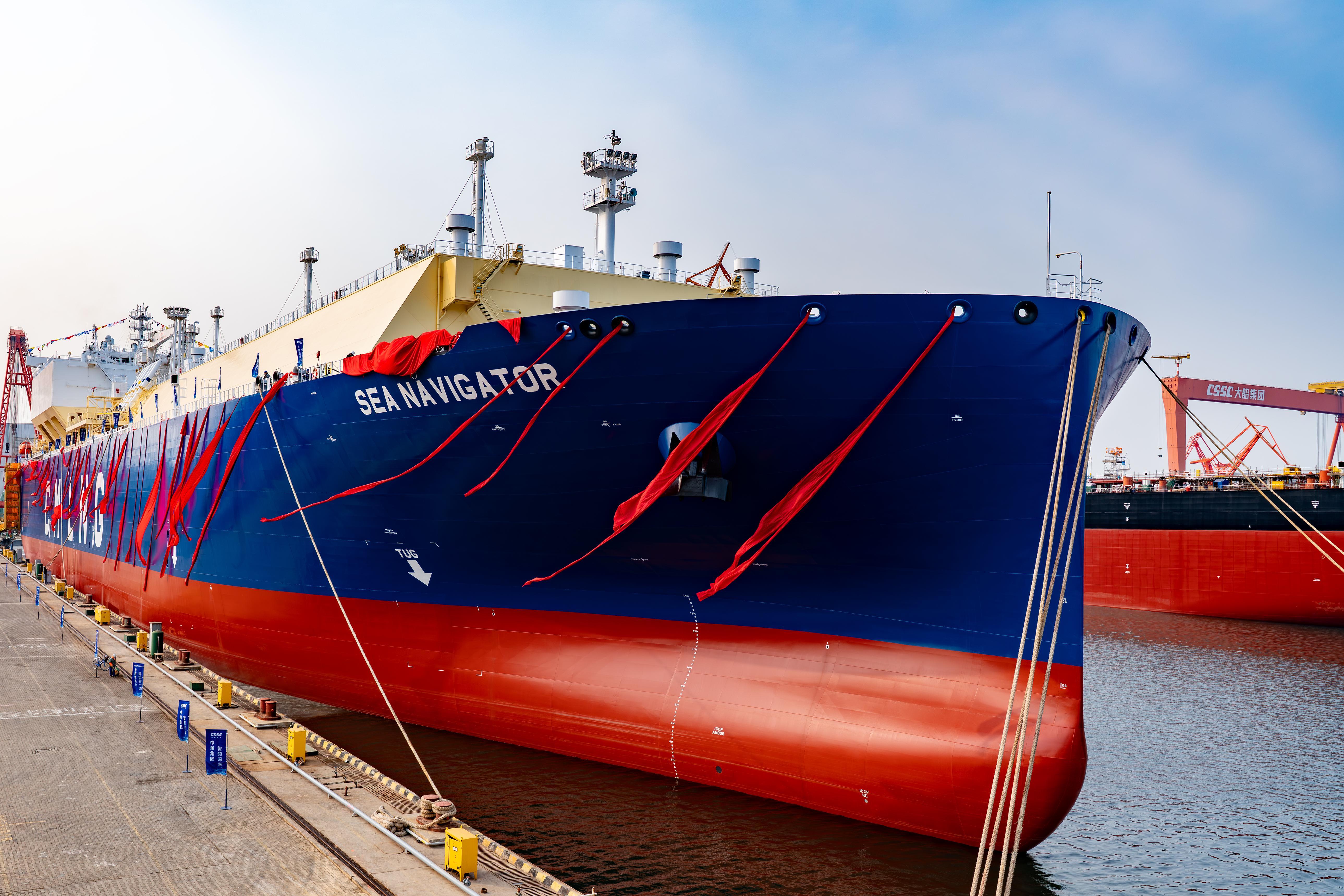 17.5万立方米LNG运输船“海瀚”轮命名交付