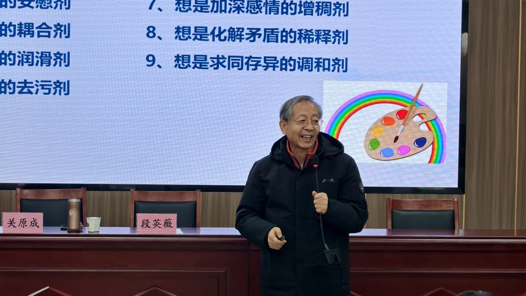 解码“想”的力量——科学家精神百场讲坛走进山西朔州