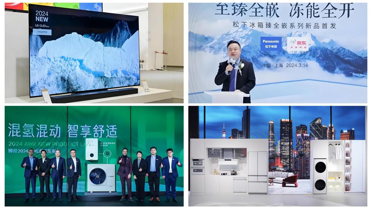 场景、声量、销量三重加持，外资品牌扎堆AWE新品首发