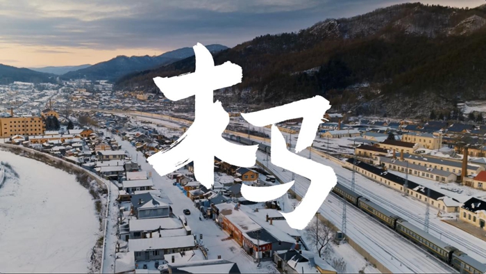 鸿蒙筑底,让陪伴跨越山海——来自华为电影《木马》的新春告白 鸿蒙筑底,让陪伴跨越山海——来自华为电影《木马》的新春告白