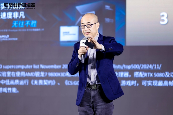 联想创新加速器:中小企业“朋友圈”再扩容 联想创新加速器:中小企业“朋友圈”再扩容