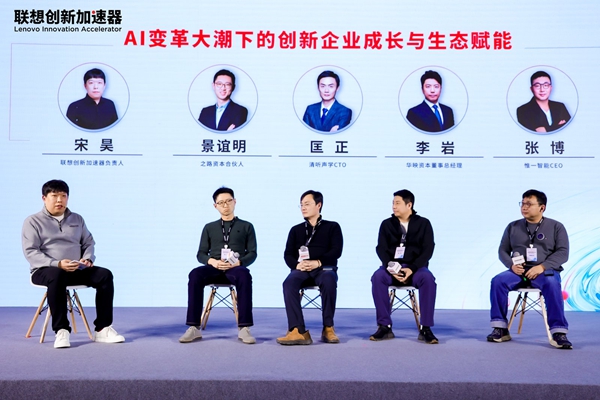联想创新加速器:中小企业“朋友圈”再扩容 联想创新加速器:中小企业“朋友圈”再扩容