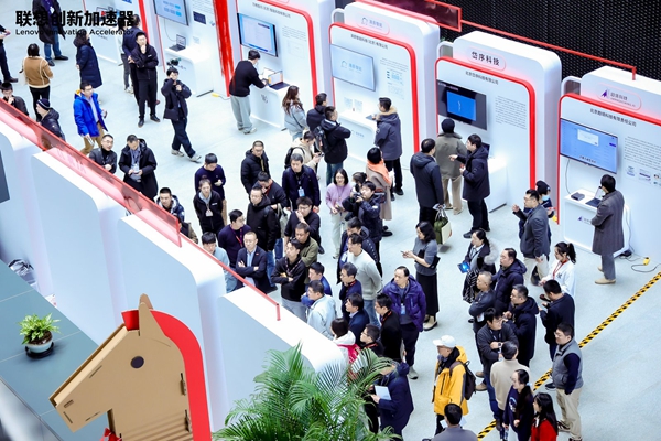 联想创新加速器:中小企业“朋友圈”再扩容 联想创新加速器:中小企业“朋友圈”再扩容