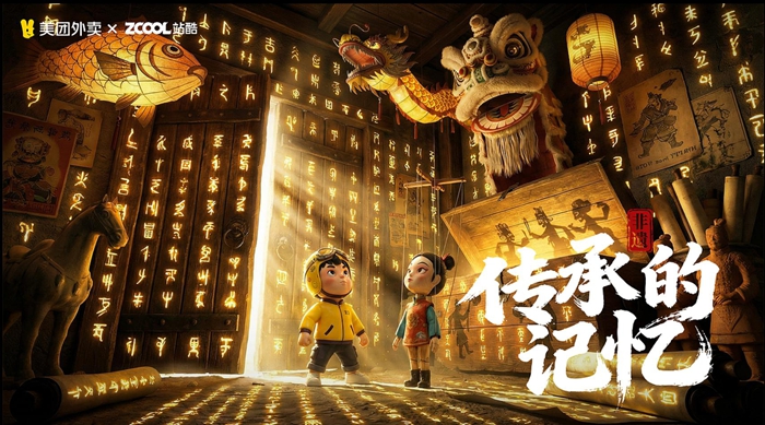 AI重塑内容营销,这场创作大赛收获2亿+曝光 AI重塑内容营销,这场创作大赛收获2亿+曝光