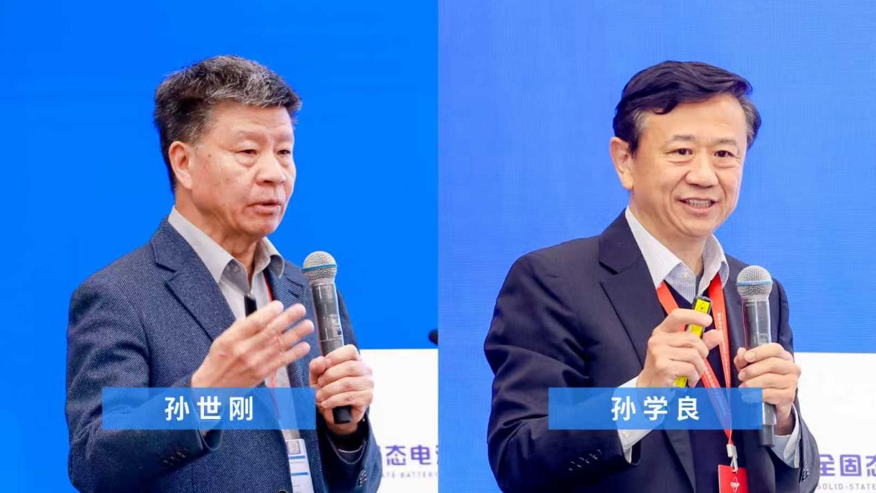 从技术突破到规模制造，这场论坛为全固态电池勾勒产业新图景