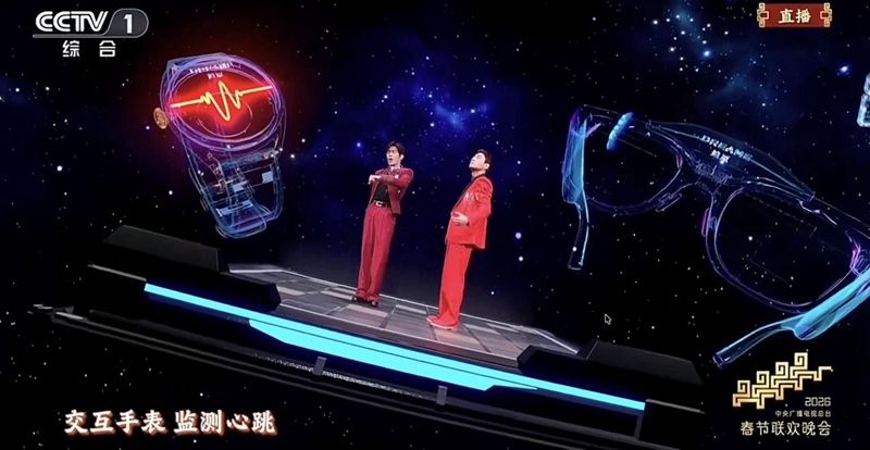 追觅科技“首秀”春晚：合作伙伴见证产业变迁