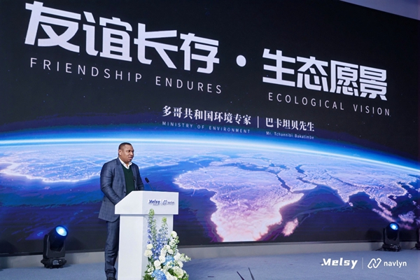 中国低空AI技术架起中非合作“空中桥梁”