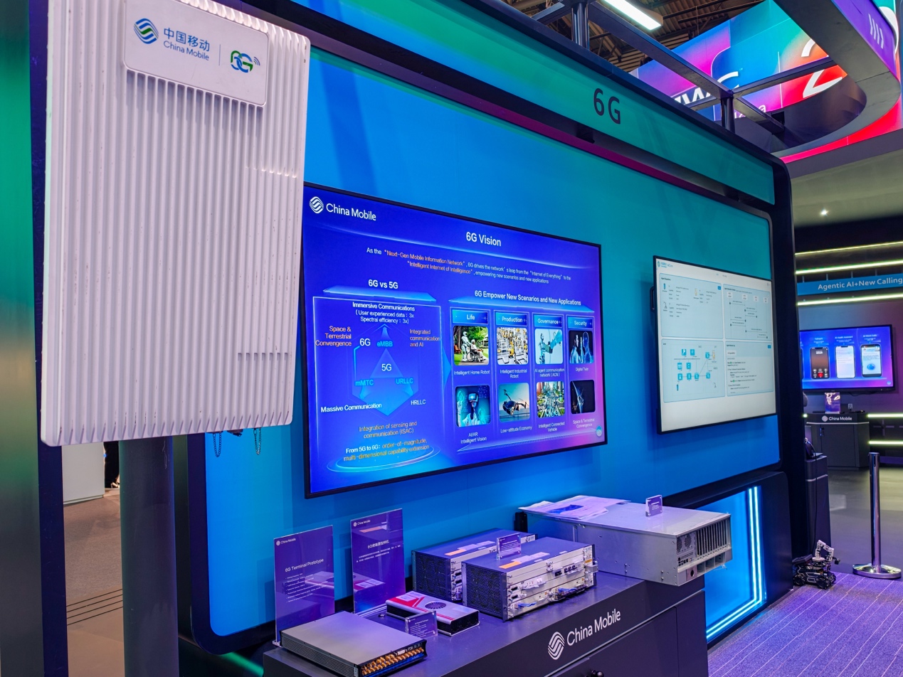 中国移动亮相MWC 2026：深耕算力底座，加速具身智能与5G-A深度融合