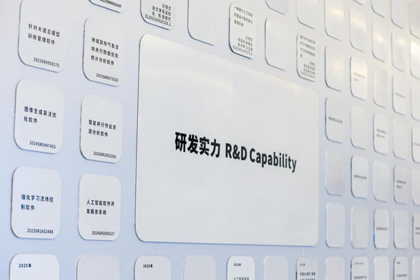 在AI infra赛道跑出“青春加速度”——来自一家90后创办的“是石科技”企业的观察