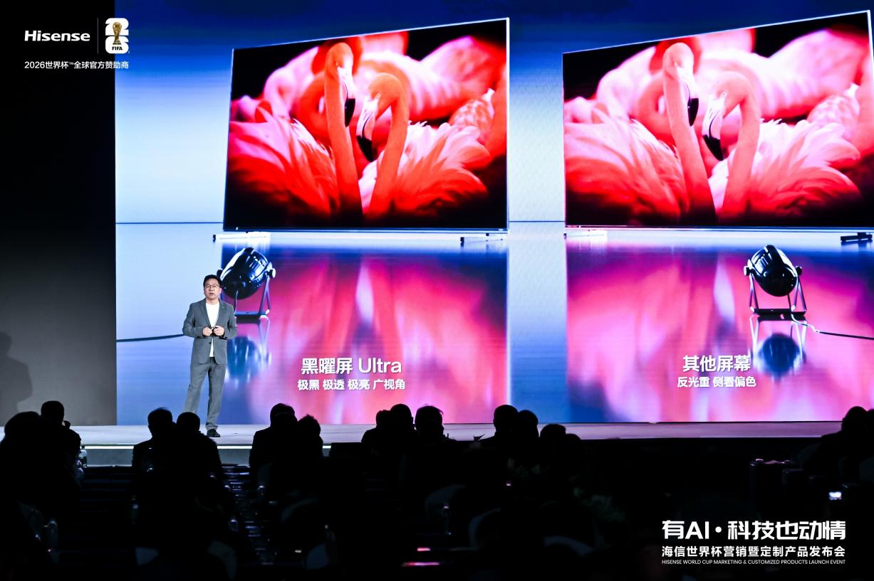 多看1.2亿色彩，海信电视新品刷新画质天花板