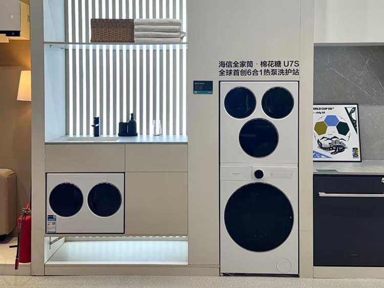 海信发布全球首创6合1热泵洗护站