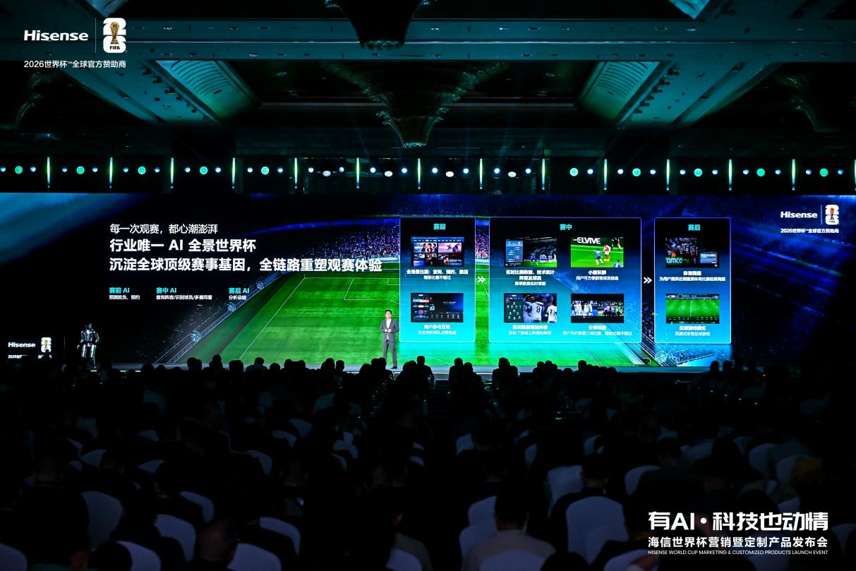 多看1.2亿色彩，海信电视新品刷新画质天花板