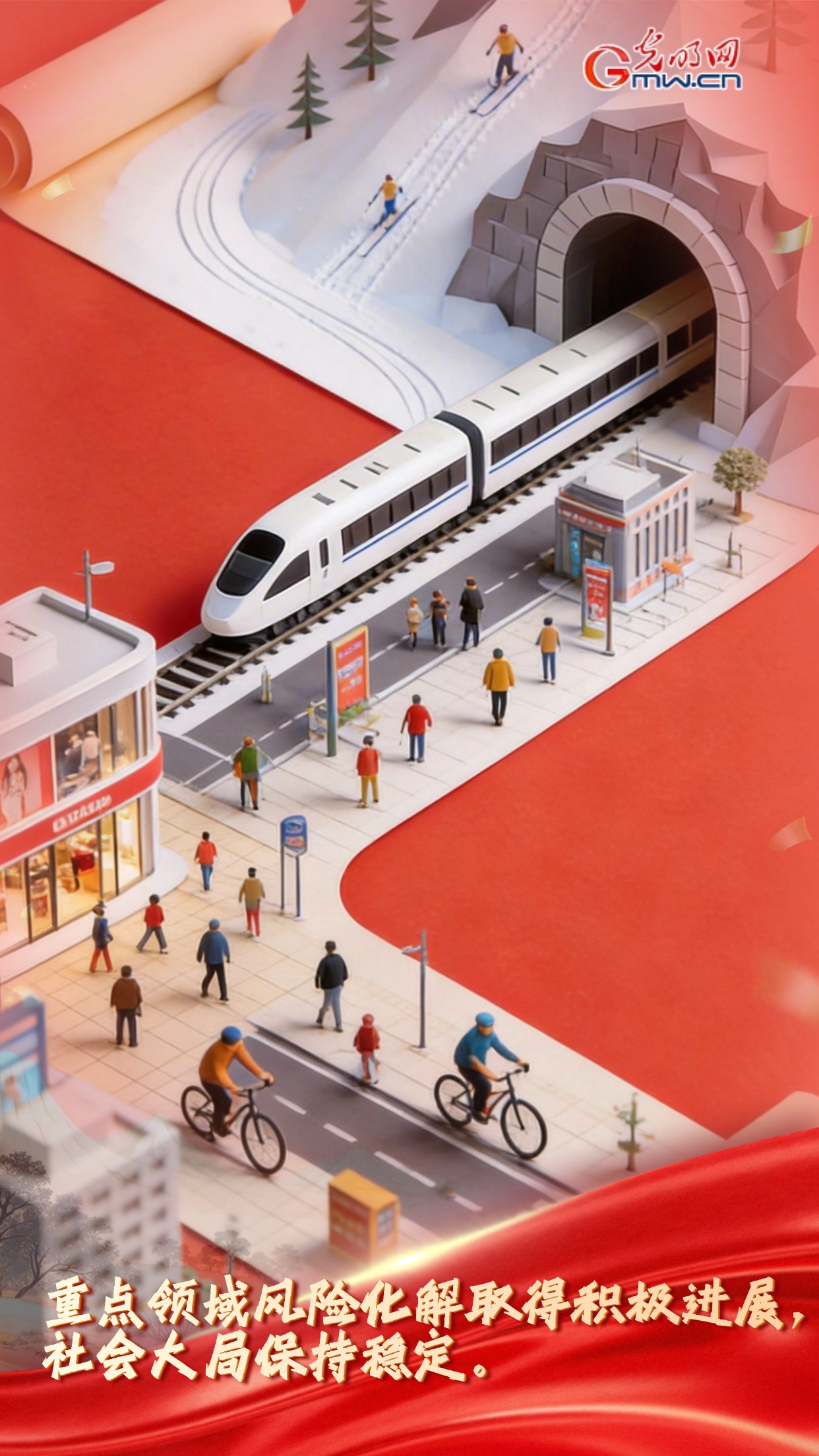 开卷观两会｜向新向优，这份成绩单韧性十足！