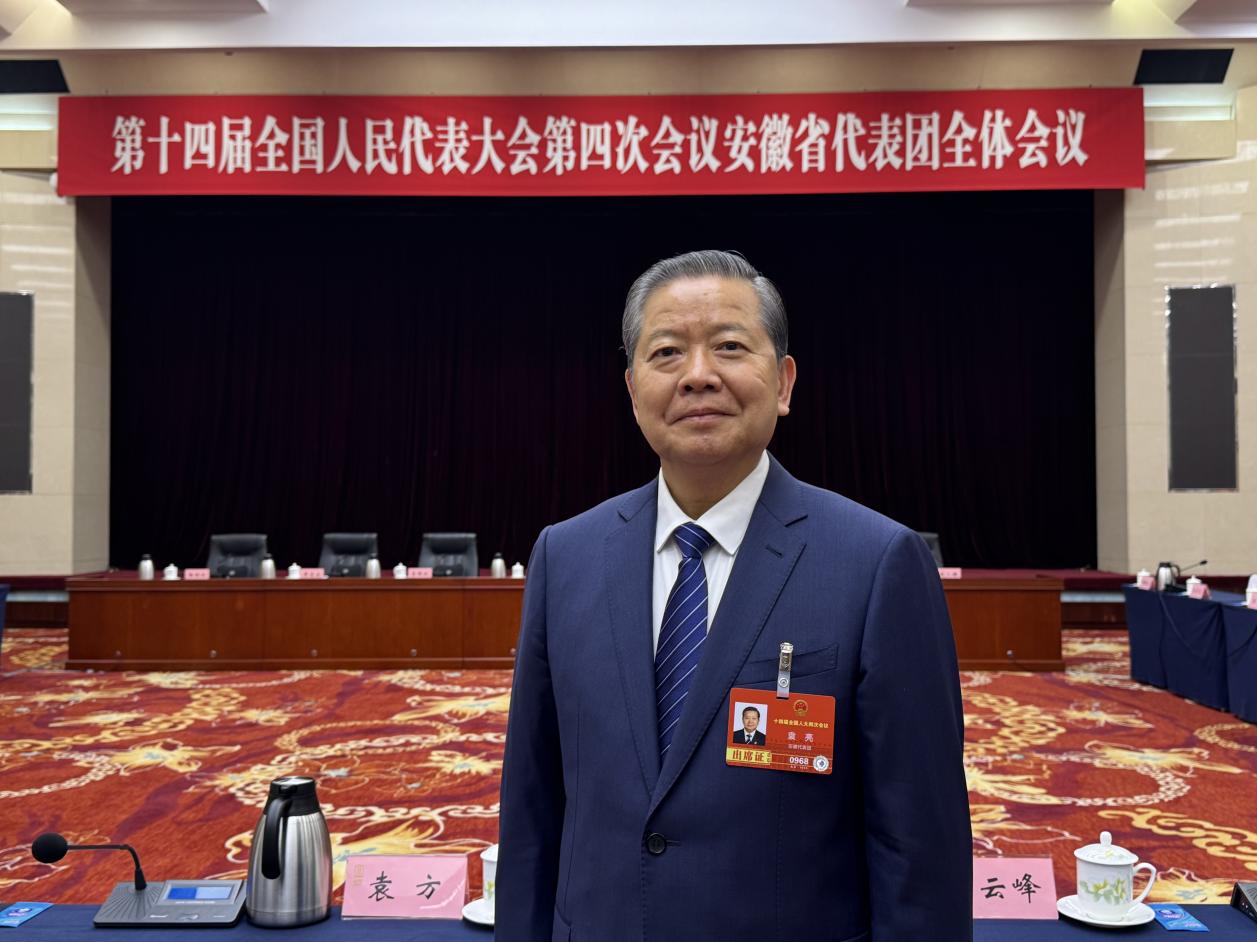 开局之年看科创｜全国人大代表袁亮：以新质生产力破局煤炭深井发展难题