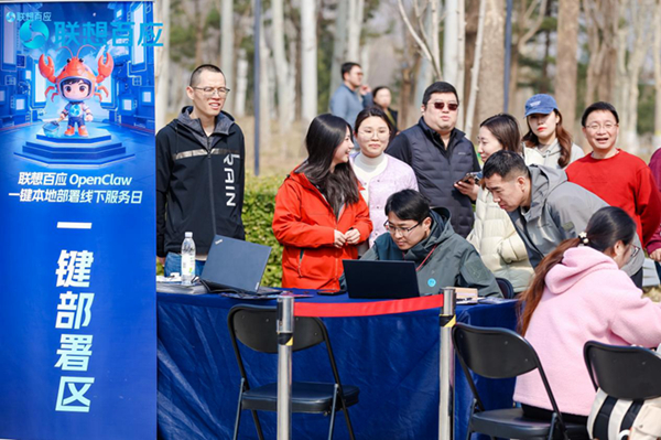 多端发力落地“小龙虾”，联想百应破解安全痛点