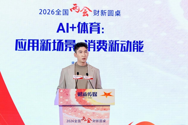 中国AI重塑顶级赛事:打造“人工智能+”超级试验场 中国AI重塑顶级赛事:打造“人工智能+”超级试验场