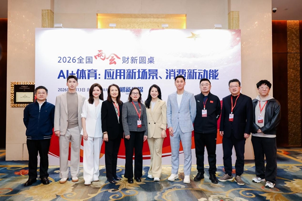 中国AI重塑顶级赛事:打造“人工智能+”超级试验场 中国AI重塑顶级赛事:打造“人工智能+”超级试验场