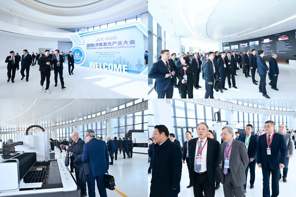 2026济南激光产业大会举办 打造产业集群新高地 2026济南激光产业大会举办 打造产业集群新高地