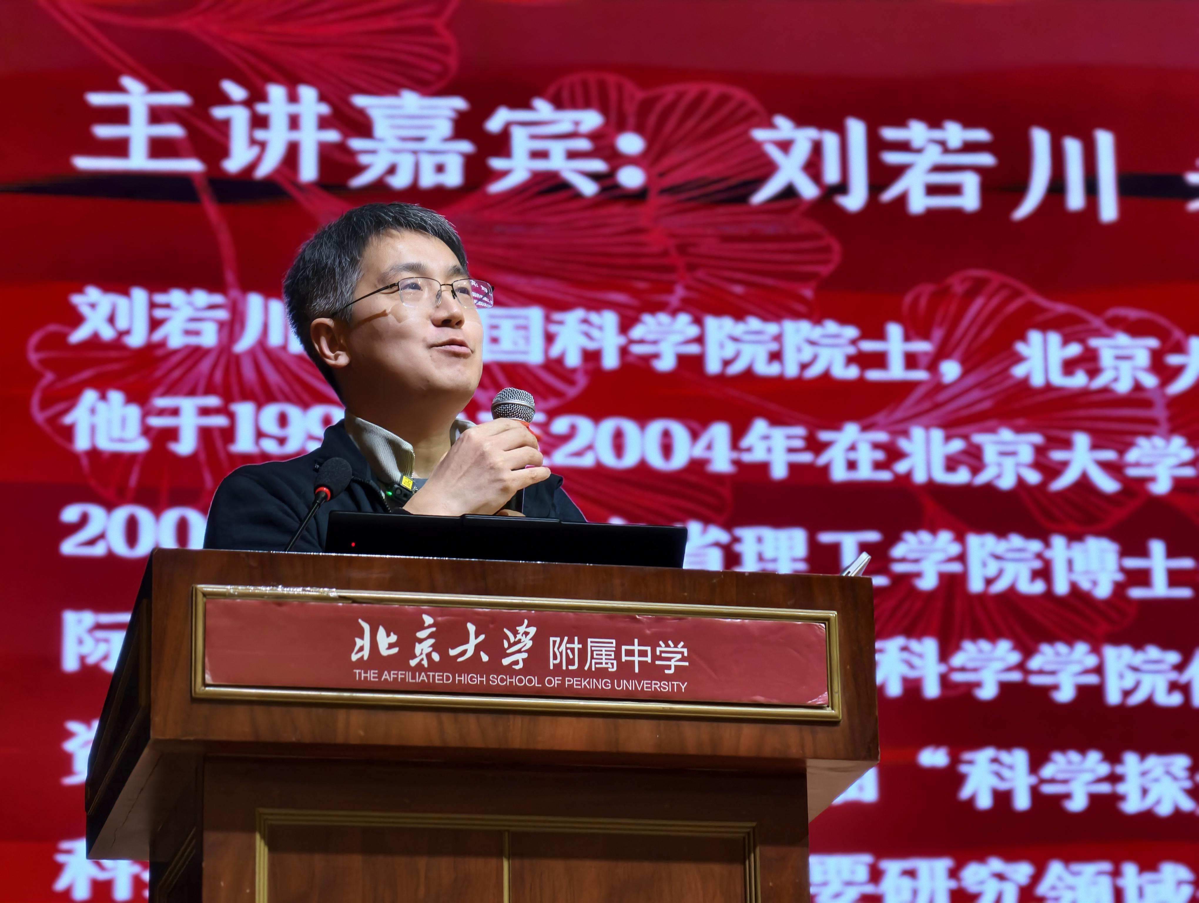 刘若川院士:AI能穷尽迷宫 但人类才能飞越迷宫