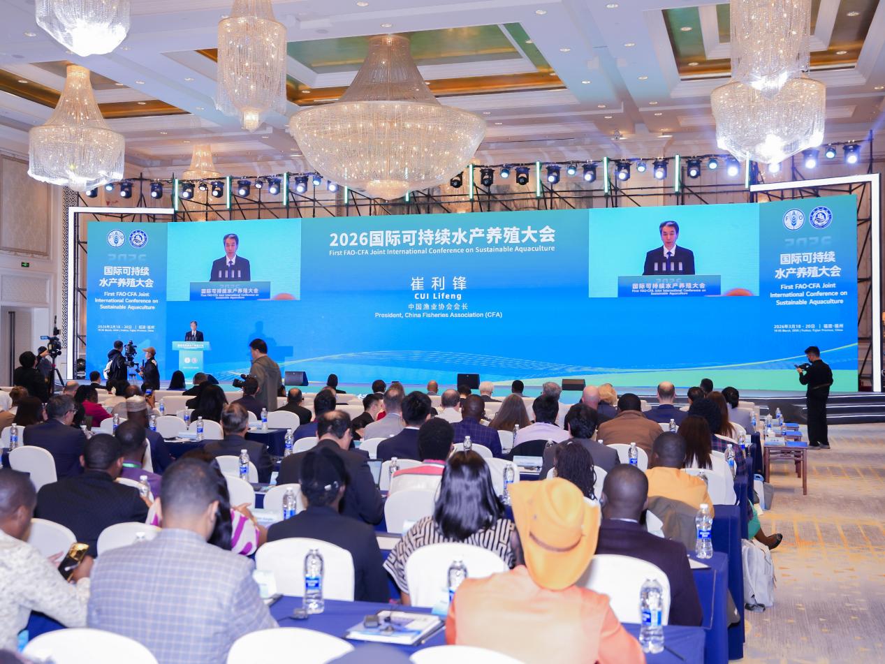 院士专家国际代表齐聚福州 共商水产养殖可持续发展