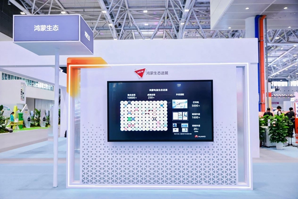 从技术突破到生态繁荣：华为擎云解锁鸿蒙商用落地新场景