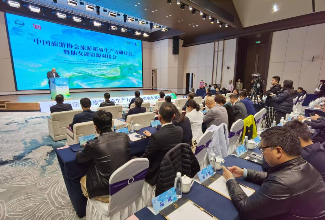 AI+健康旅游 开启大众普惠新赛道