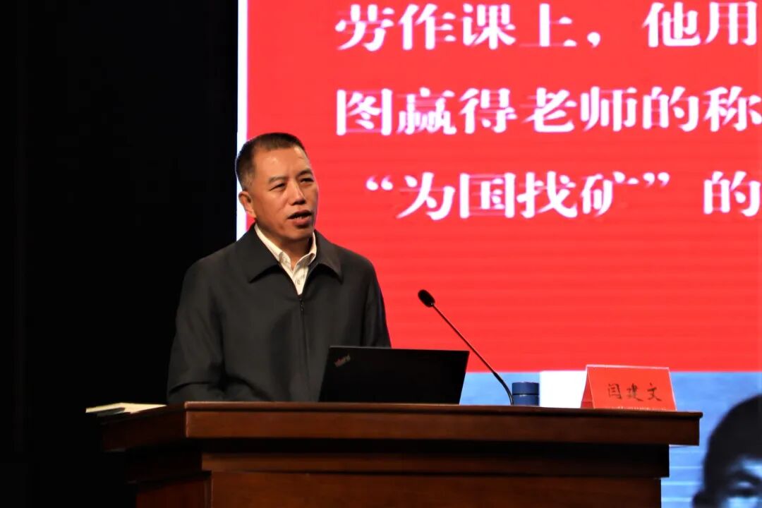 石油科学家如何“炼”成？科学家精神百场讲坛走进东北石油大学