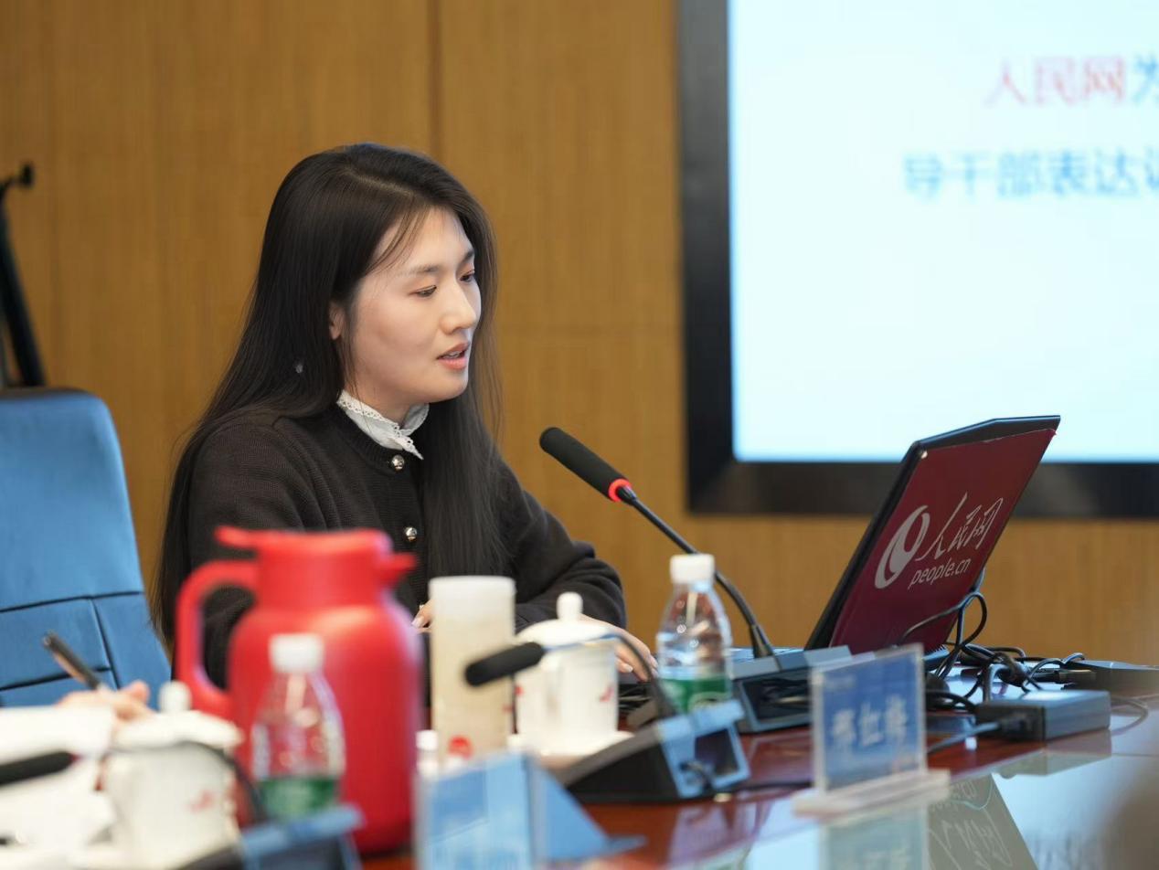 AI助力基层社会治理专题交流在京举行