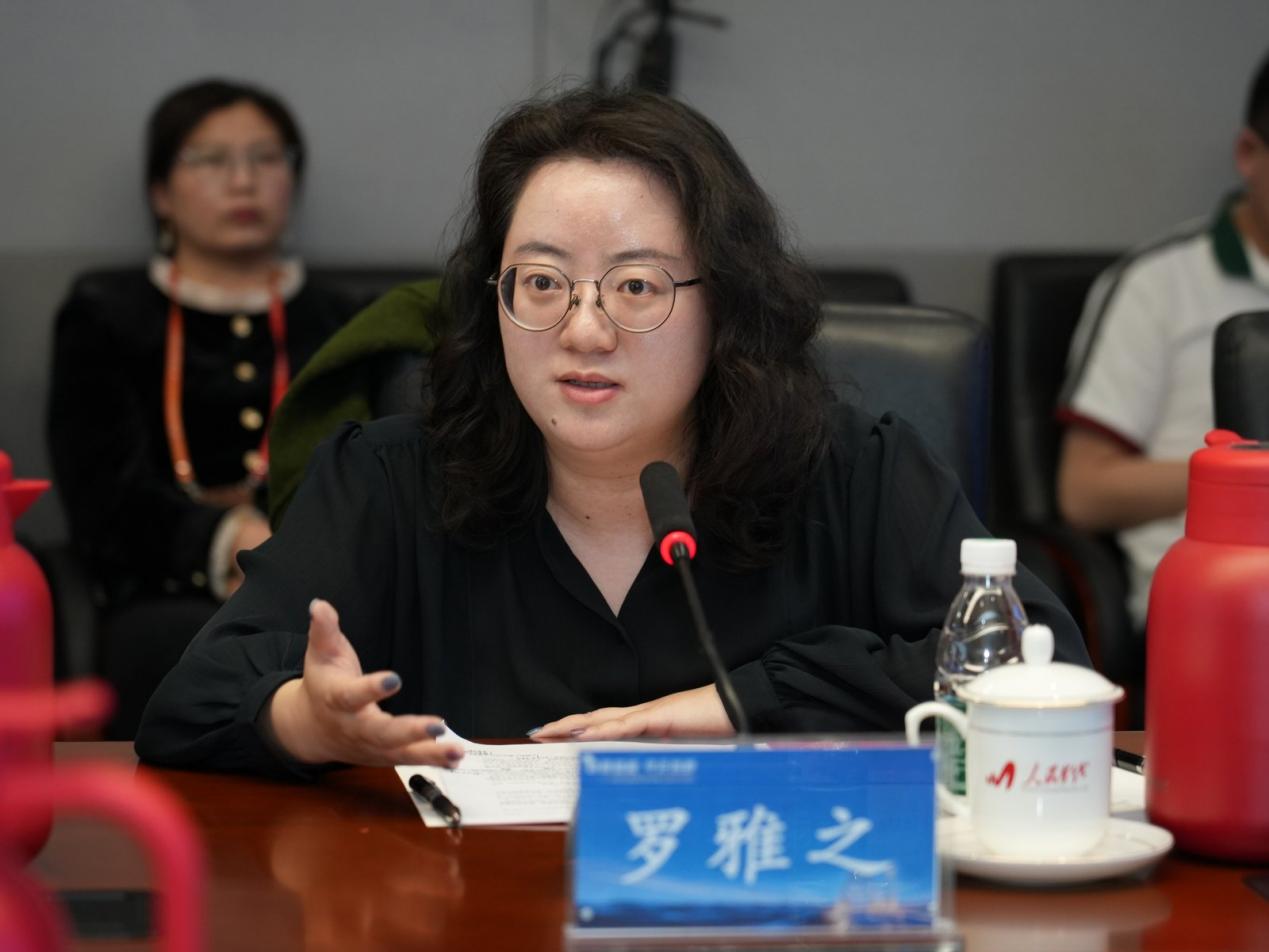 AI助力基层社会治理专题交流在京举行