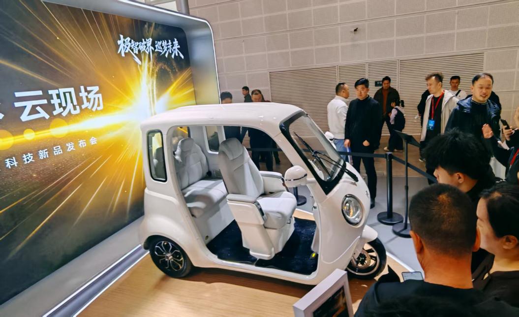 智能三轮车亮相北方车展 以汽车级标准赋能中短途出行