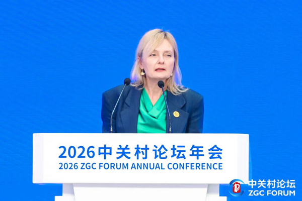 玛格达莱娜·斯基珀：从发现到繁荣——让科技造福人类与地球