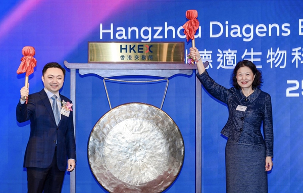 “医学影像大模型第一股”德适登陆港交所 “医学影像大模型第一股”德适登陆港交所