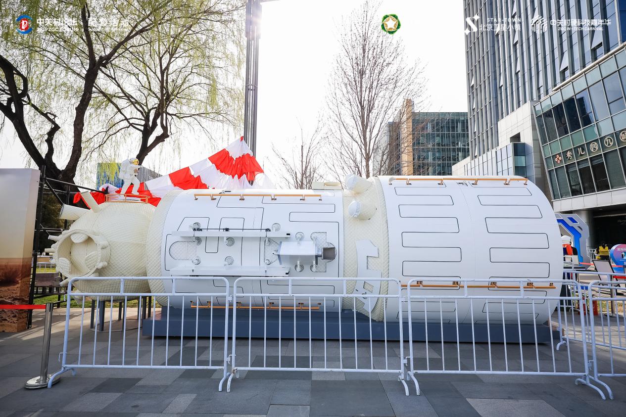 聚焦商业航天与AI前沿 2026中关村硬科技嘉年华在京举办