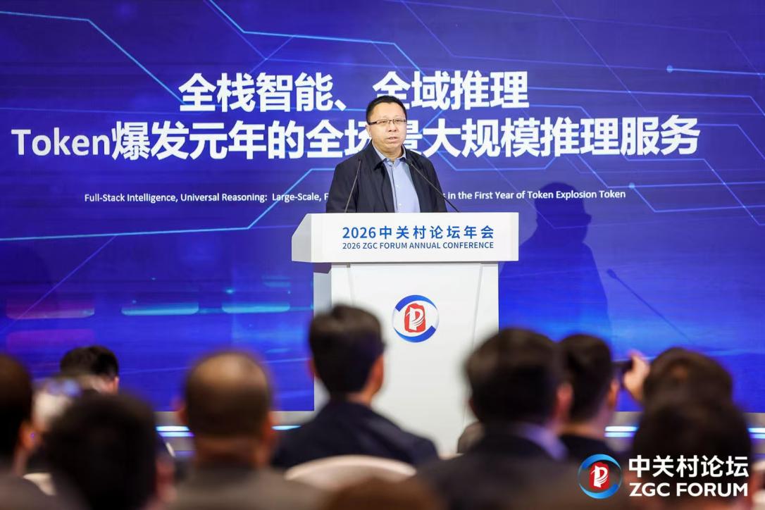 从“有算力”到“用好算力”，Token经济重塑AI算力供给