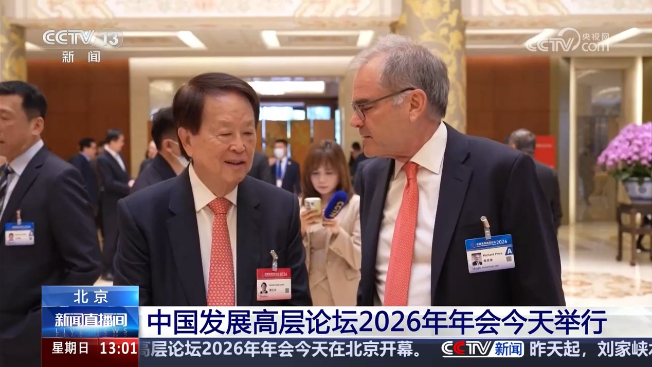 益海嘉里金龙鱼郭孔丰：推动粮油产业升级 助力农业强国建设