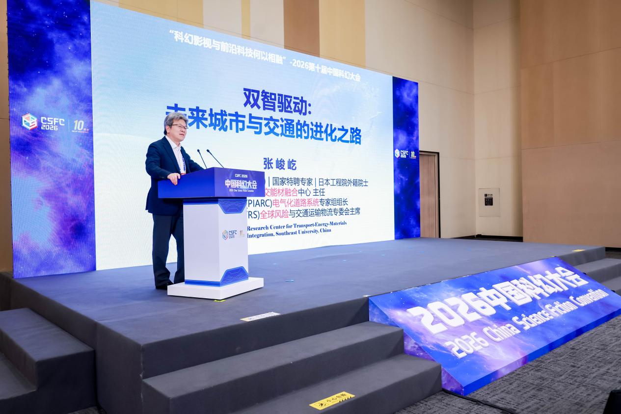 科幻影视与前沿科技何以相融？这场沙龙共话双向奔赴