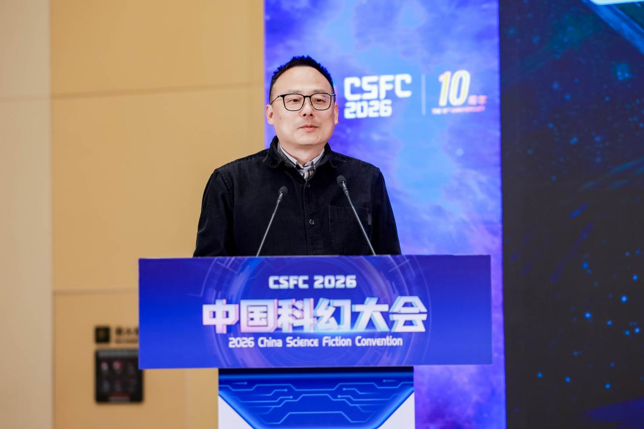 科幻影视与前沿科技何以相融？这场沙龙共话双向奔赴