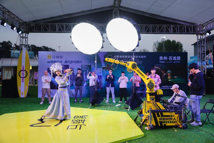 解锁贵州山地旅游新玩法:昔日“挡路山”今成“指路山” 解锁贵州山地旅游新玩法:昔日“挡路山”今成“指路山”