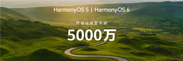 告别硬件“参数内卷” 华为内存黑科技引领终端行业创新